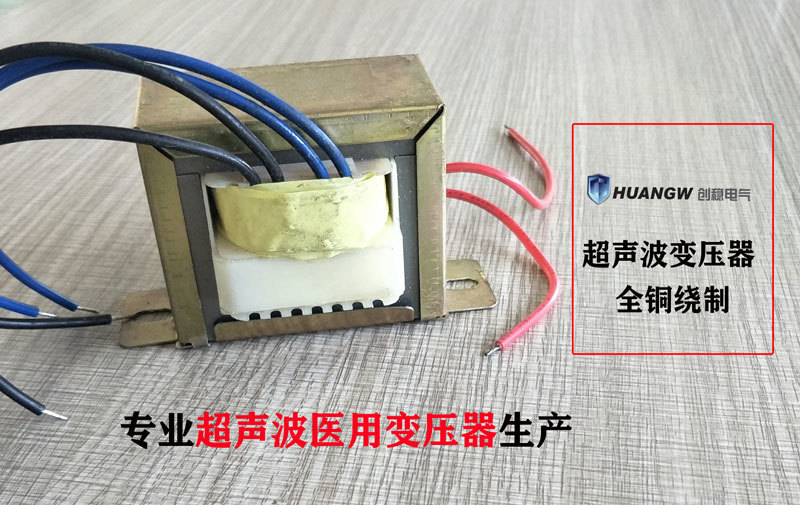 超聲波變壓器 超聲波變壓器