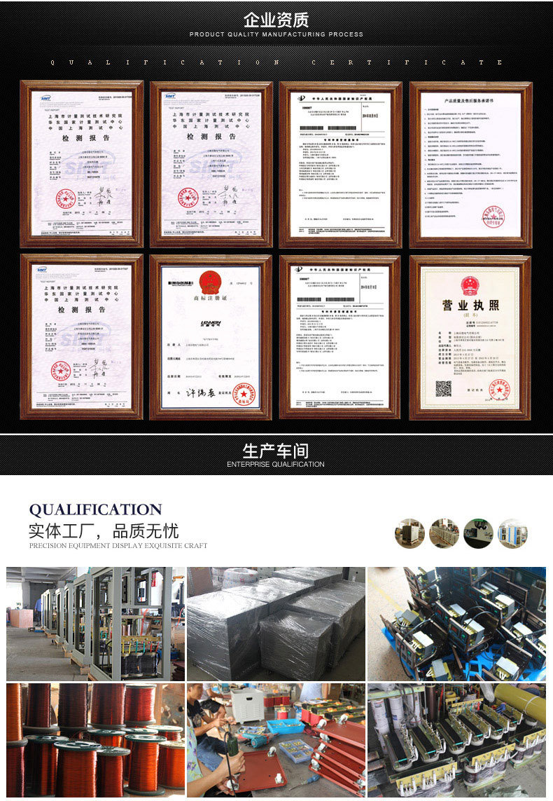 創穩證書展示 創穩證書展示