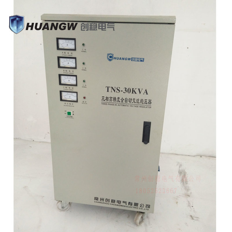 TNS高精度全自動(dòng)交流三相穩(wěn)壓器