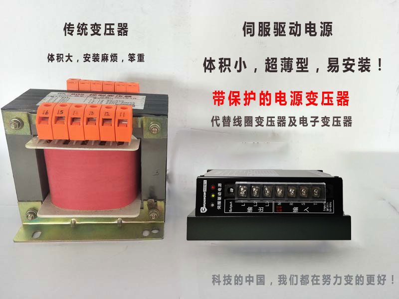 安川伺服變壓器2KW比較 1568012979996241