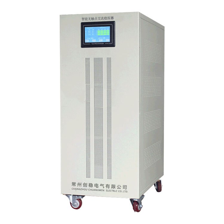 無(wú)觸點(diǎn)電力穩(wěn)壓器